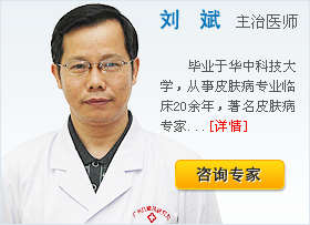 刘斌